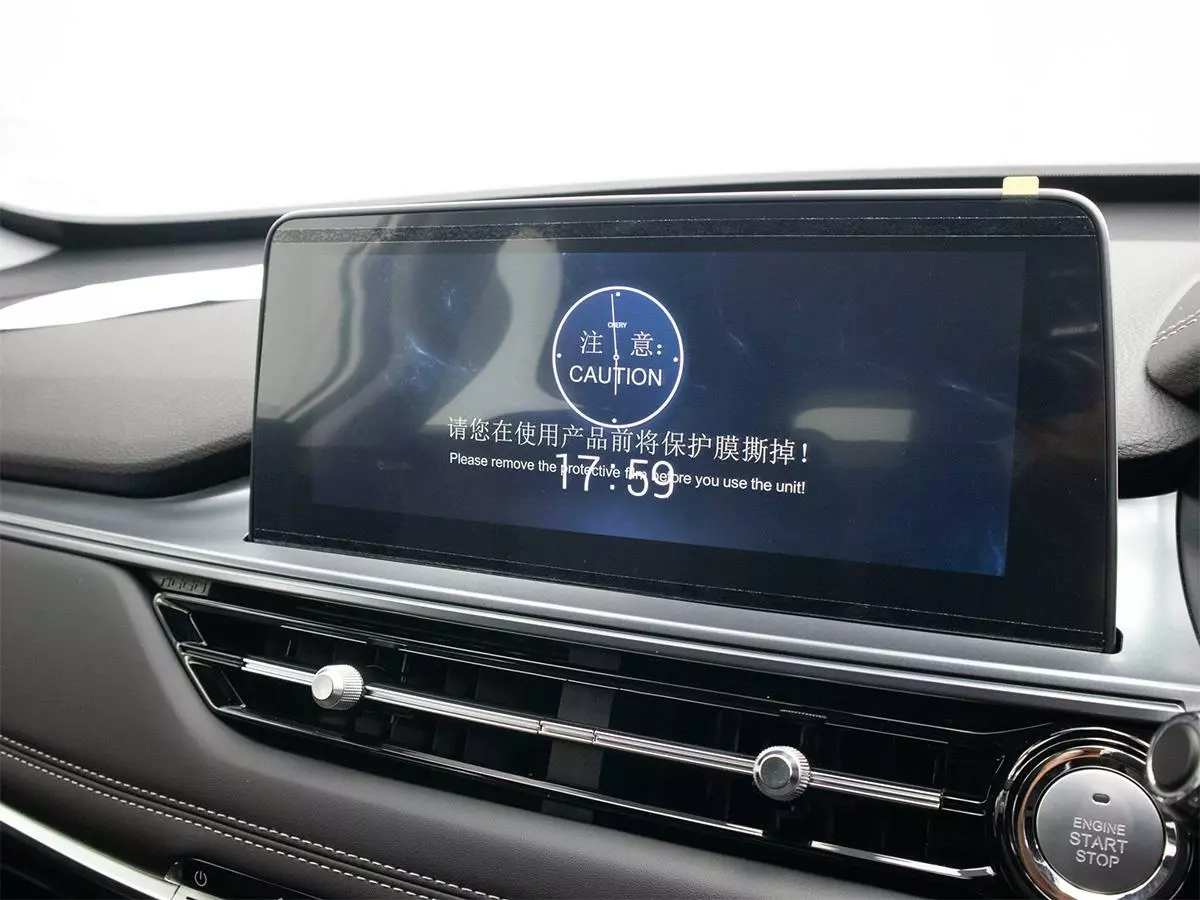 Vehicle Image for 12/18for Chery Tiggo 4 Pro 1.5 LiT Manual