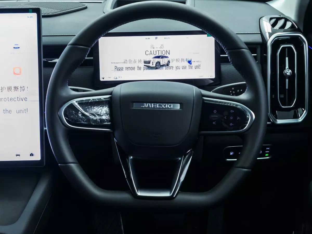 Vehicle Image for 11/18for JAECOO J7 1.5T SHS